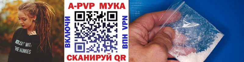 A-PVP VHQ  хочу   Зеленокумск 
