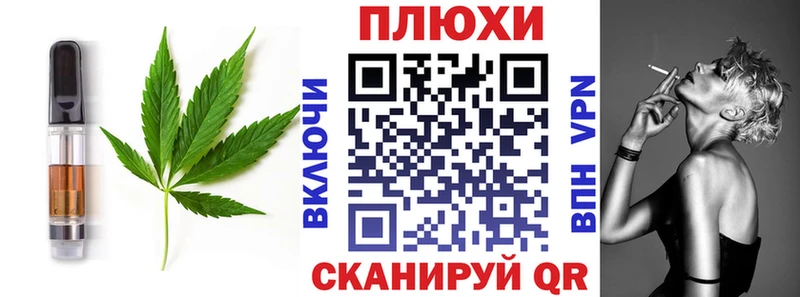 закладка Зеленокумск Canna-Cookies марихуана