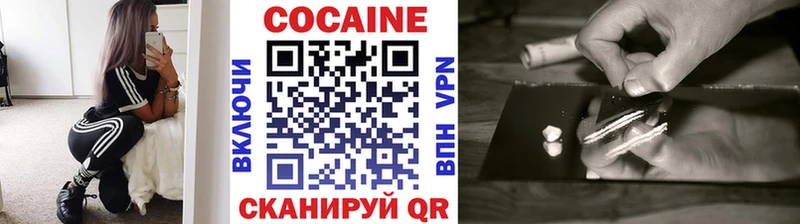Кокаин Перу  ссылка на мегу tor  Зеленокумск 