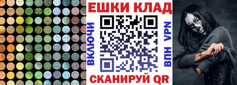 ЭКСТАЗИ louis Vuitton  где продают наркотики  ОМГ ОМГ зеркало  Зеленокумск 