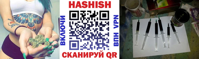 ГАШИШ убойный  купить наркоту  ОМГ ОМГ онион  Зеленокумск 