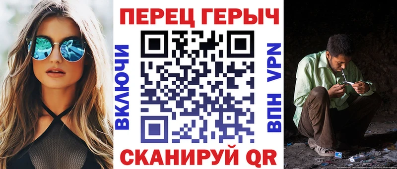 площадка Telegram  Зеленокумск  ГЕРОИН хмурый 