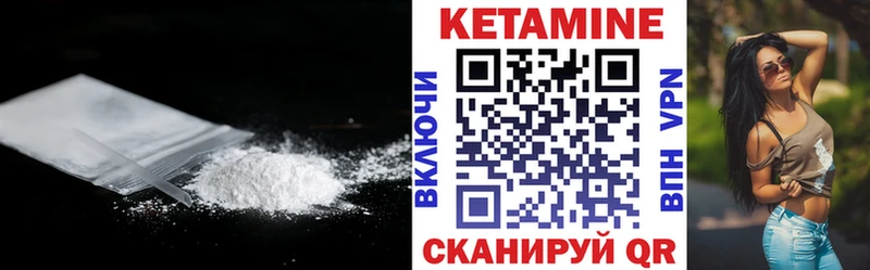 Кетамин ketamine  купить  сайты  blacksprut ссылки  Зеленокумск 