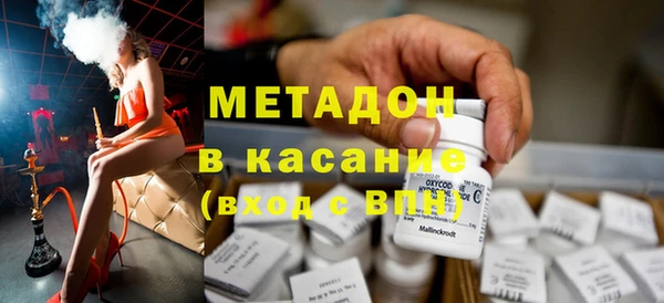 кокаин перу Арсеньев