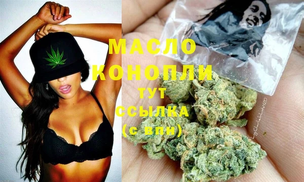 каннабис Балахна