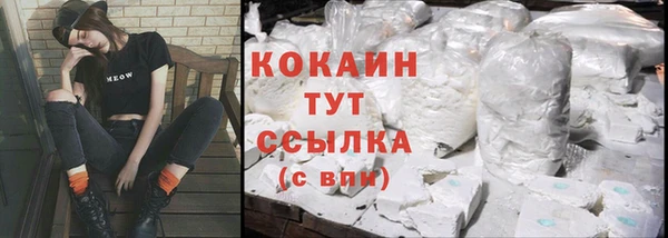 мет Баксан