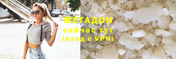 мет Баксан
