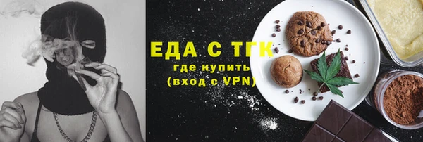 кокаин Балабаново