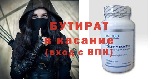 мет Баксан