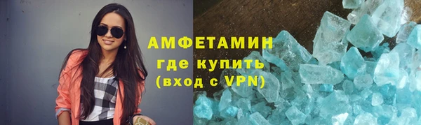 дживик Армянск