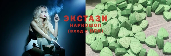 ГАЛЛЮЦИНОГЕННЫЕ ГРИБЫ Аркадак
