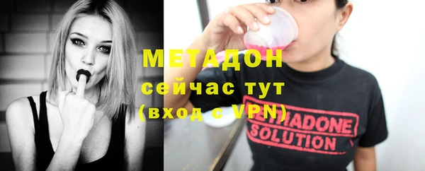каннабис Балахна