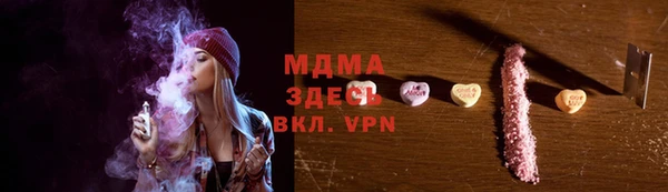 каннабис Балахна