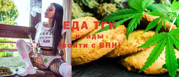 дживик Армянск