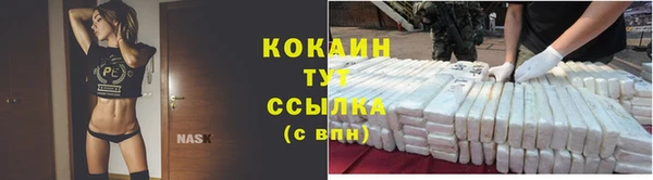 кокаин Балабаново