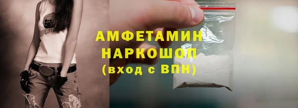 кокаин Балабаново