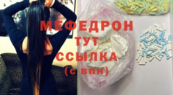 мет Баксан