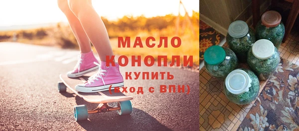 дживик Армянск