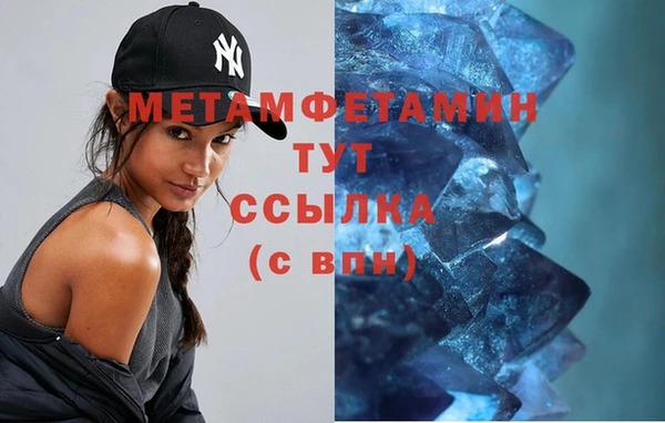 мет Баксан