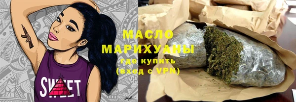 мет Баксан