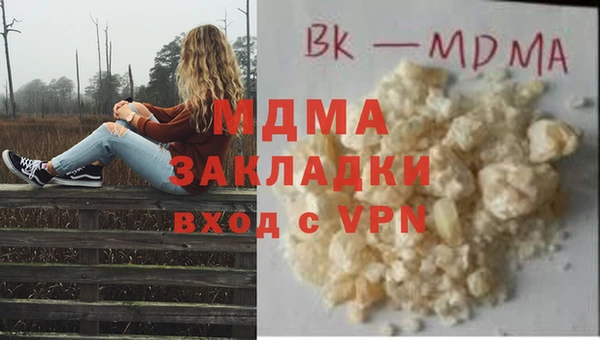 мет Баксан