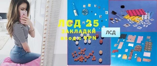 кокаин Балабаново