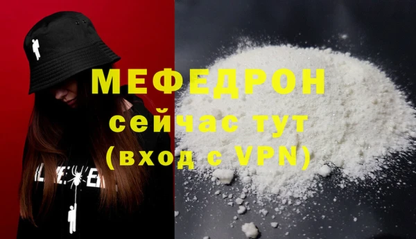 кокаин Балабаново