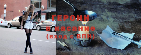 каннабис Балахна
