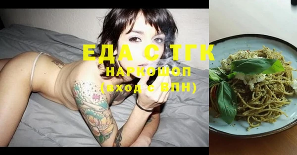 кокаин Балабаново