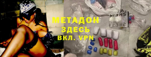 каннабис Балахна
