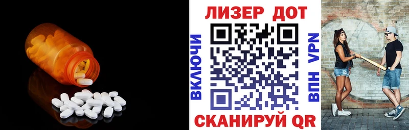 ЛСД экстази кислота  площадка клад  Зеленокумск  мега ONION 