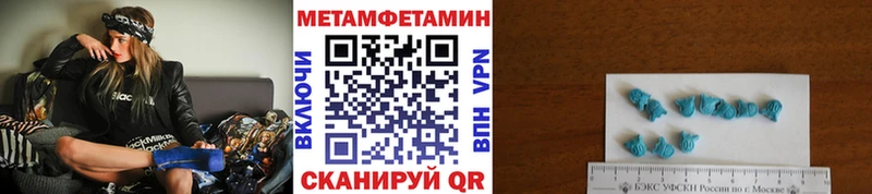 МЕГА маркетплейс  Зеленокумск  Метамфетамин мет 