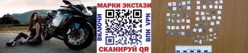 Марки N-bome 1500мкг закладки Зеленокумск