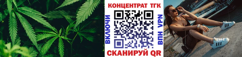 ТГК жижа  как найти   Зеленокумск 