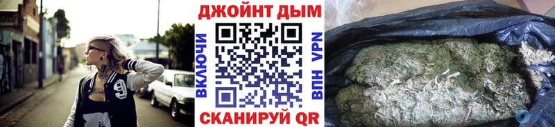 МАРИХУАНА план  omg ТОР  Зеленокумск 